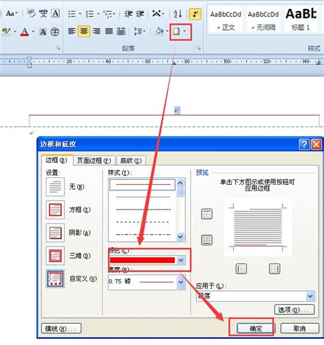 u上面一橫|在word里面怎么输入字母上面带横杠